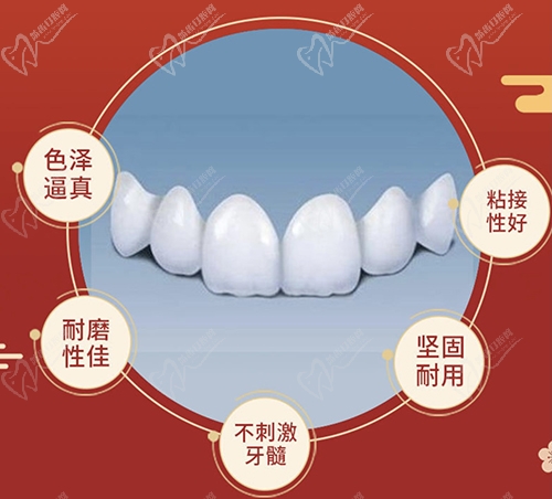 全瓷牙优势