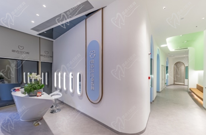 厦门思迈尔口腔儿童齿科