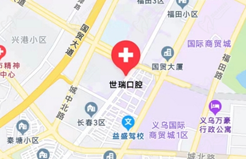 义乌世瑞口腔门诊部地图
