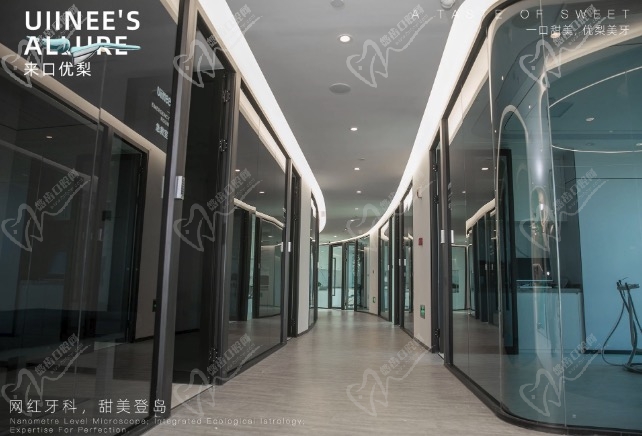 厦门思明优梨口腔环境