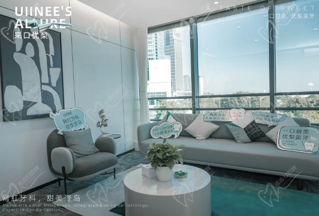 厦门思明优梨口腔候诊区