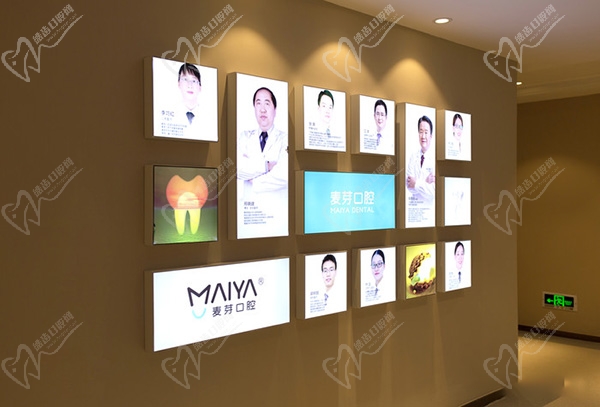 惠州麦芽口腔医院医生团队