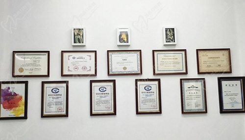 上海雅悦齿科资质荣誉