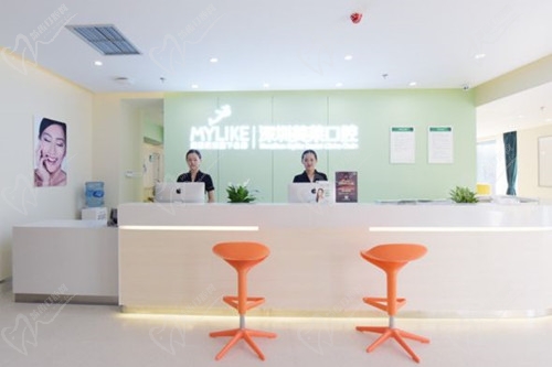 深圳美莱口腔前台