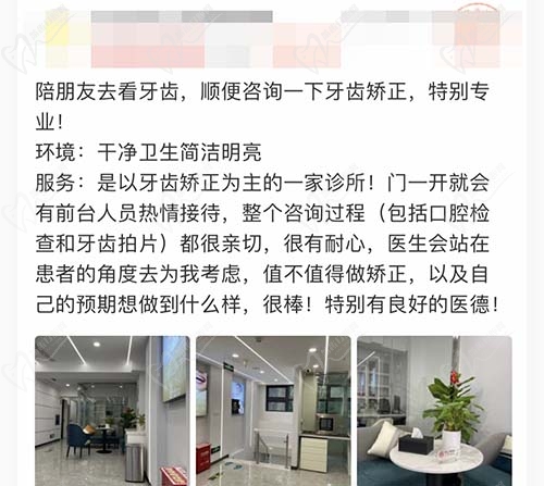 顾客点评一