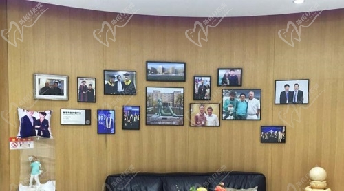 上海雅悦齿科院内照片墙