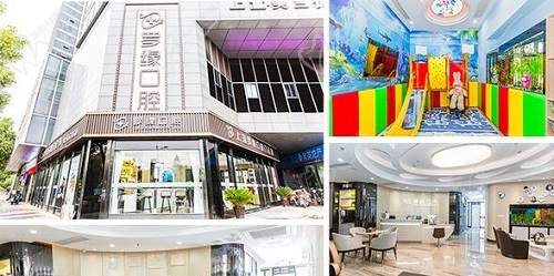 上海罗缘口腔内部环境