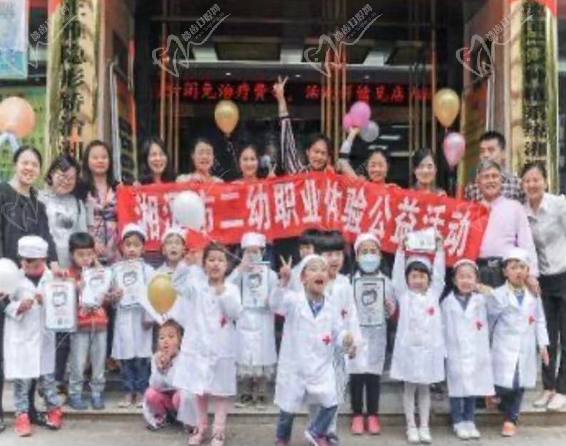 赖尔口腔门诊公益