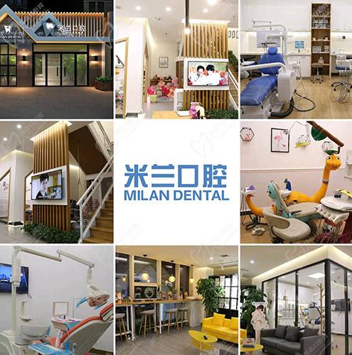 沈阳米兰口腔门诊部环境