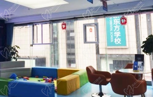 重庆贝乐嘉口腔候诊区