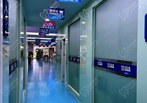 重庆贝乐嘉口腔医院走廊