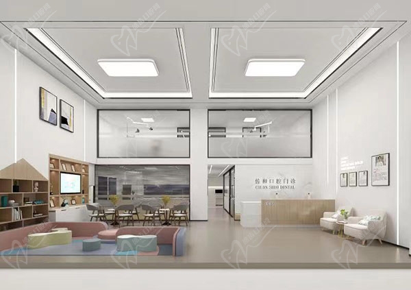 传和口腔宿迁有限公司口腔诊所环境
