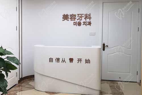 合肥壹加壹美容牙科