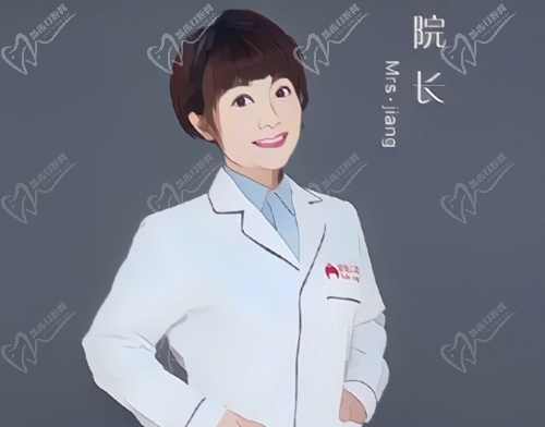 太原爱德口腔门诊部姜娜院长