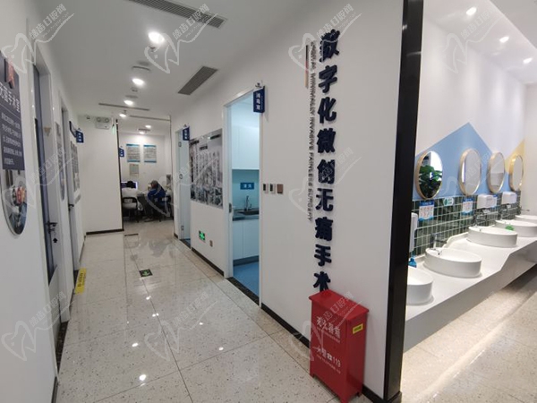 北京爵冠口腔种植牙诊室 北京爵冠口腔种植牙诊室