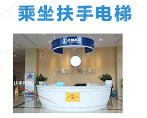 成都东篱医院口腔科到院路线
