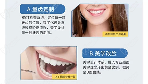 重庆仁品口腔矫正优势