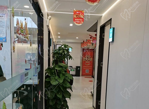 深圳和乐口腔环境