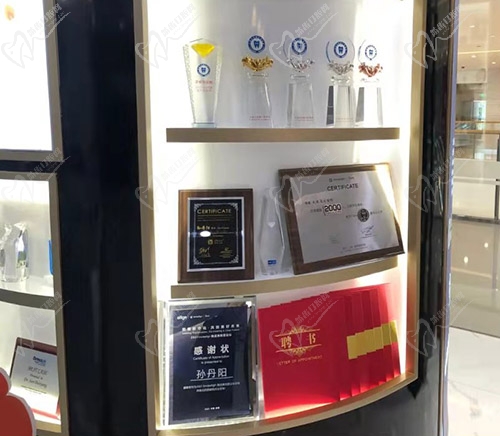 大连马泷齿科孙丹阳医师荣誉证书