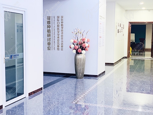 临沂银座牙客口腔疑难种植研讨单位