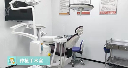 南京小松鼠口腔种植手术室