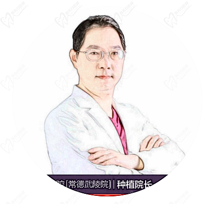 郭剑波--常德好大夫口腔医院种植院长 郭剑波--常德好大夫口腔医院种植院长