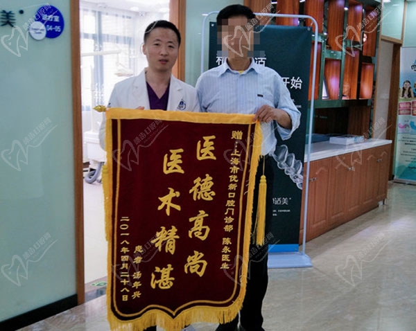 上海茂菊口腔瑞典种植牙优势