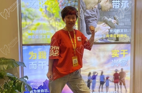 大连嘉和美口腔李琳医生