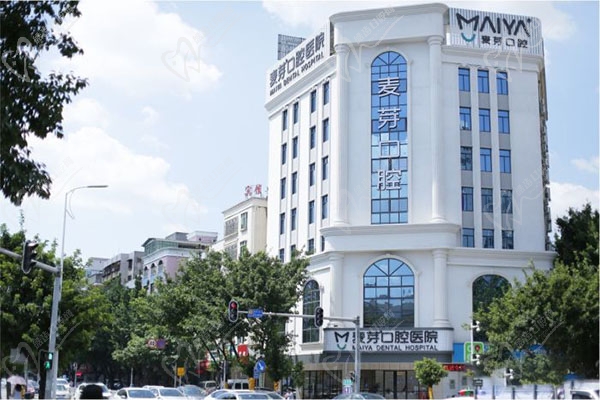 惠州麦芽口腔医院怎么样