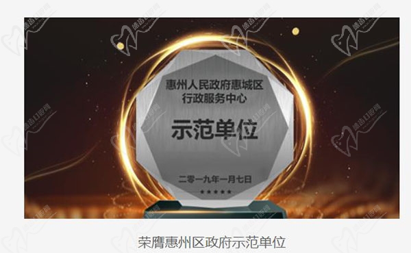 惠州麦芽口腔医院怎么样