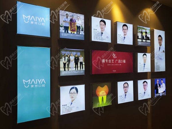 惠州麦芽口腔医院数字化种植牙优势