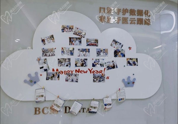 深圳贝齿美口腔环境图
