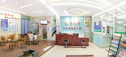 广西玉林蓝天口腔医院综合诊疗区大厅 广西玉林蓝天口腔医院综合诊疗区大厅