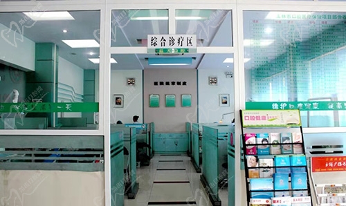 玉林蓝天口腔医院综合诊疗区 玉林蓝天口腔医院综合诊疗区