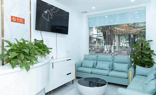 广州信诚口腔等候区