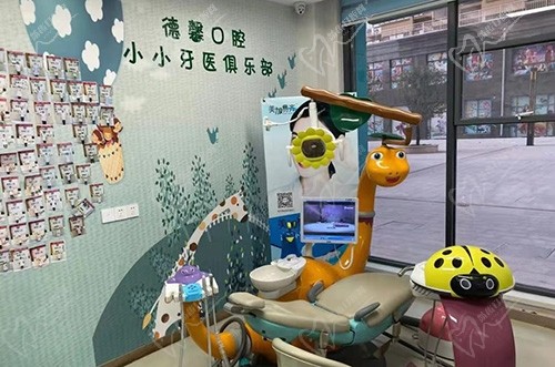 山东莱芜德馨口腔儿童诊疗室