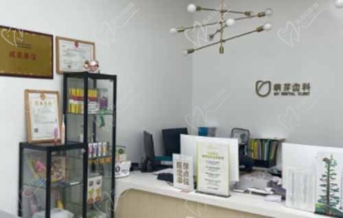 武汉萌芽口腔光谷门诊前台