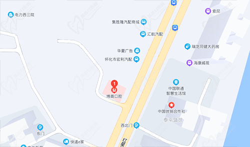 湖南怀化鹤城博奥口腔诊所地理位置