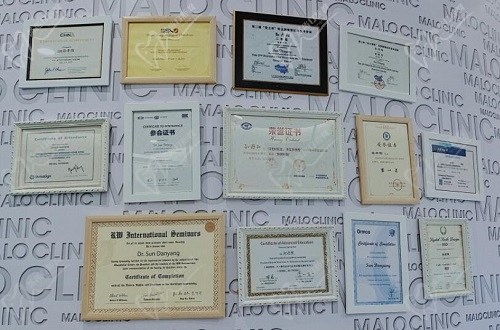 孙丹阳牙齿矫正荣誉证书