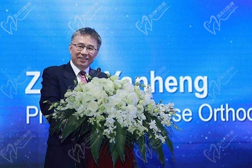 周彦恒院长参加正畸学术会议