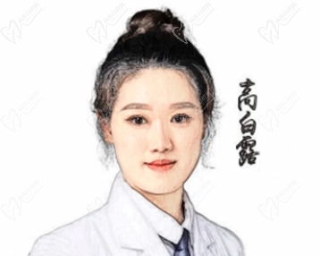 宝城时代口腔正畸医生高白露