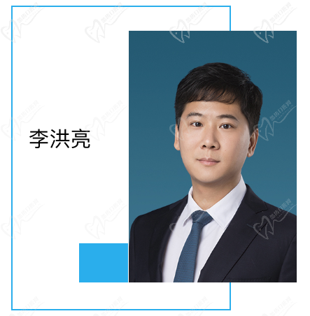 赛德阳光口腔·上海卓美口腔门诊---李洪亮