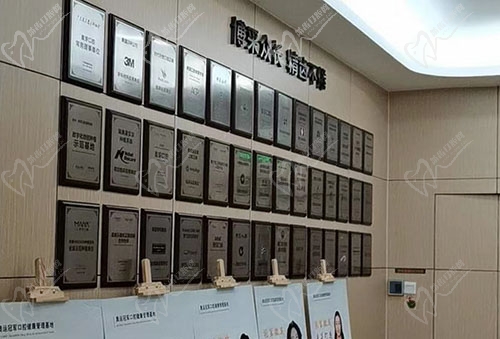 深圳麦芽口腔资质认证 深圳麦芽口腔资质认证