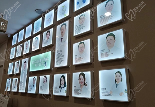 深圳麦芽口腔医生团队 深圳麦芽口腔医生团队