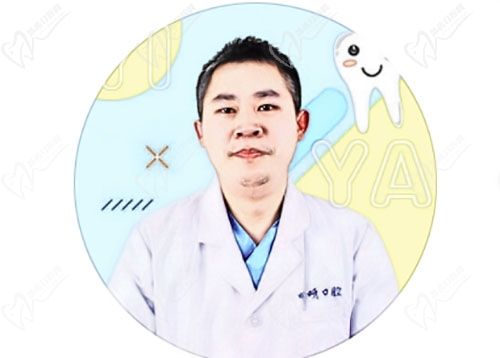 武汉咿呀口腔谭威 武汉咿呀口腔谭威