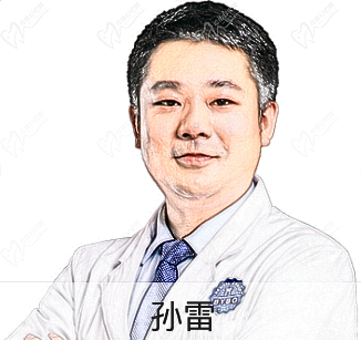 西安泰康拜博口腔医院未央门诊---孙雷 西安泰康拜博口腔医院未央门诊---孙雷
