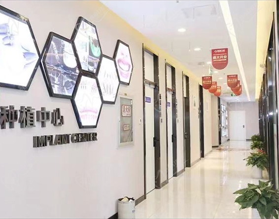 南宁雅康口腔御道街门诊部科室分布