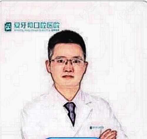 娄底爱牙邦口腔种植医生
