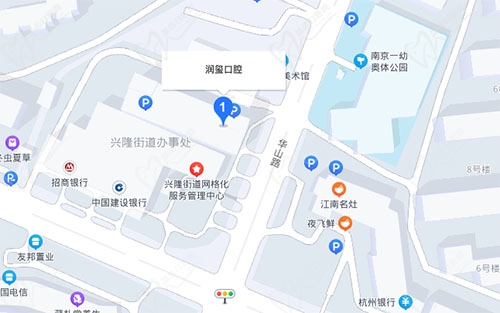 南京润玺口腔地址