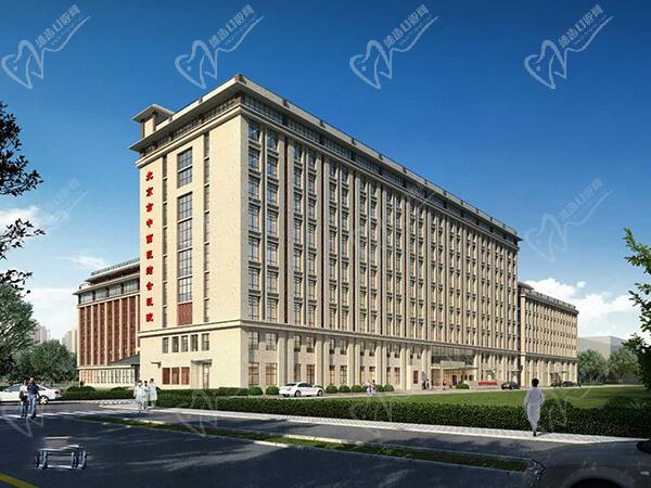 北京京中中西医结合医院